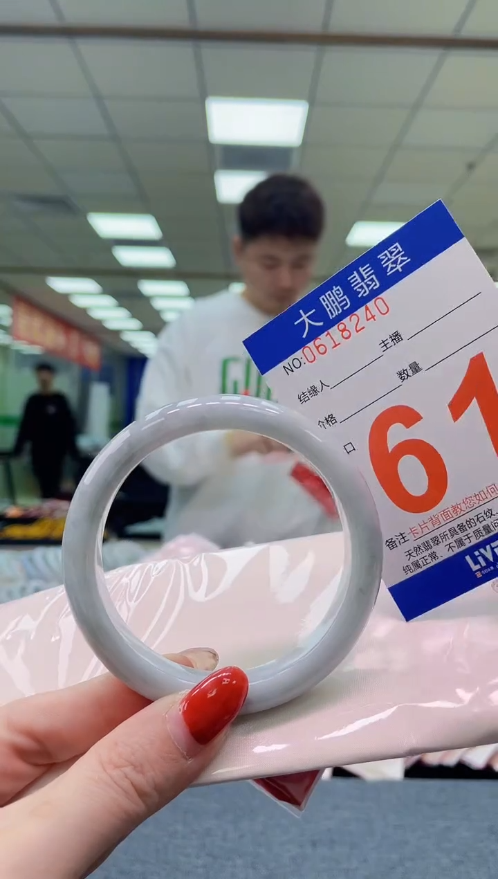 未镶嵌手镯翡翠 AAAAAAAA
