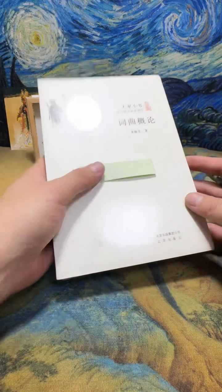 春**园永威直播下单链接