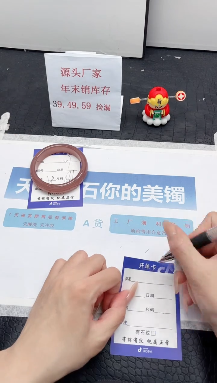 【闪购商品】石英质玉手镯未镶嵌Q47-56.6