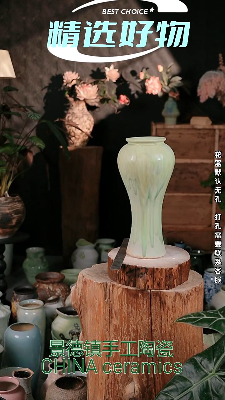 摆件景德镇花器摆件10*32