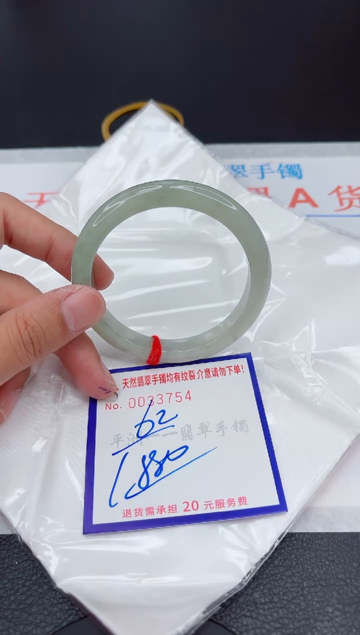 翡翠手镯未镶嵌11111111111