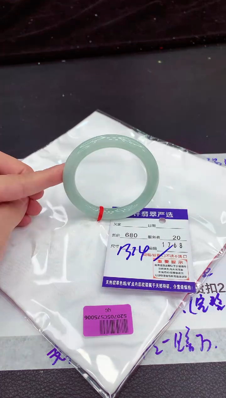 翡翠手镯未镶嵌1111111111111