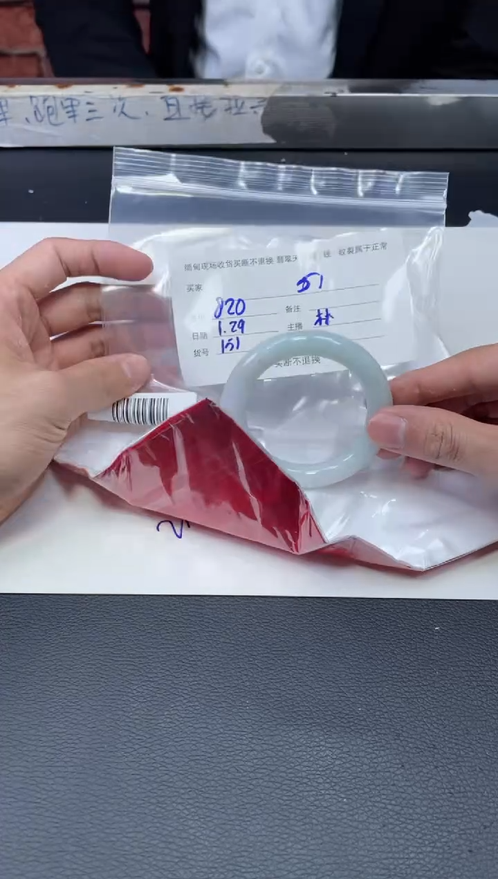 【闪购商品】定制翡翠1未镶嵌毛货手镯需精细抛光/ 52