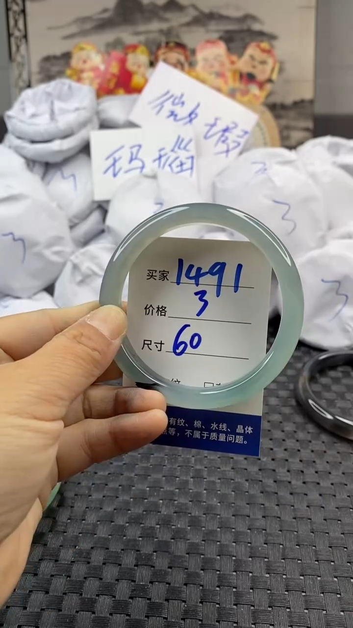 玛瑙/玉髓手镯未镶嵌1491