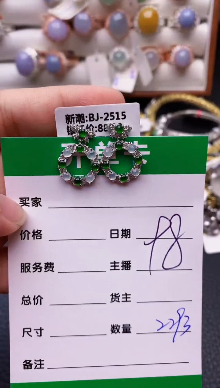 【闪购商品】翡翠戒指银S925镶嵌2293