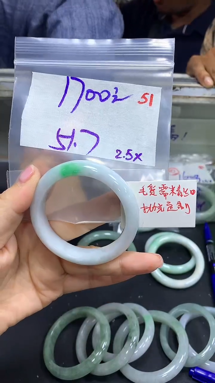【闪购商品】定制翡翠未镶嵌毛货需精细抛光51+手镯+1700元