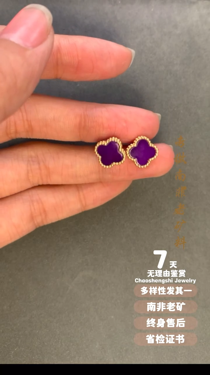 【闪购商品】苏纪石（舒俱来）耳钉18K金镶嵌1