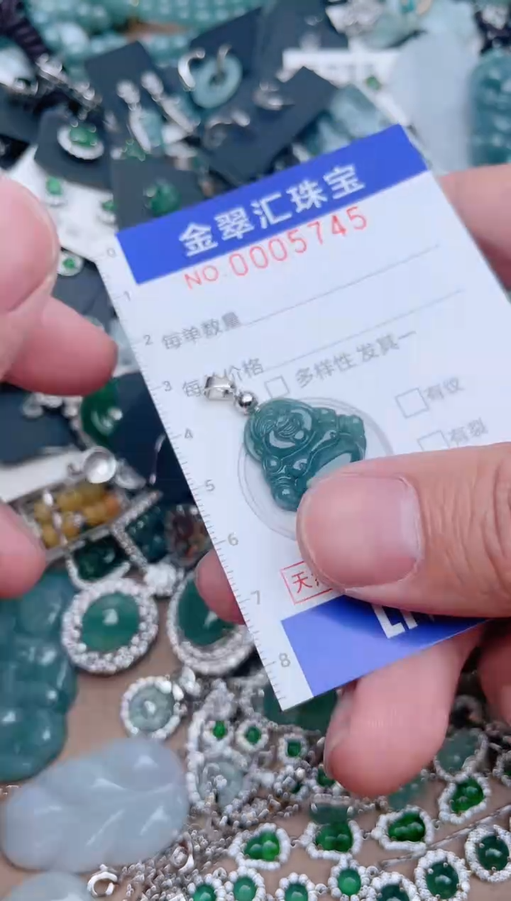 【闪购商品】翡翠颈饰未镶嵌5745.....