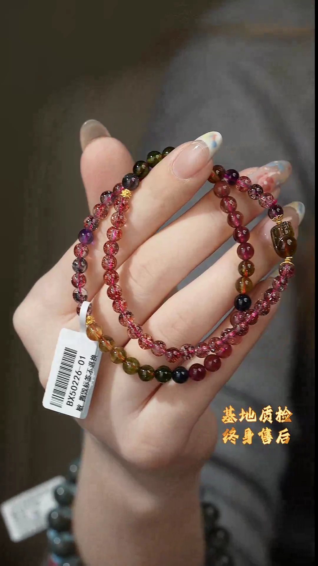 【闪购商品】多圈18K金镶嵌碧玺 W62（多样性发一件）5mm+