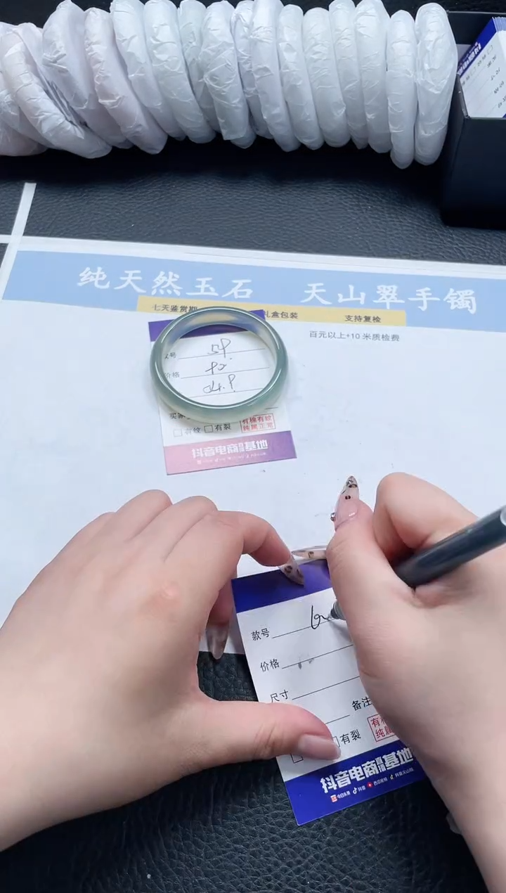 【闪购商品】石英质玉手镯未镶嵌59-54