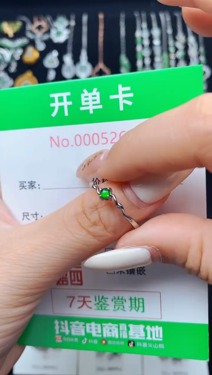 翡翠戒指银S925镶嵌5268