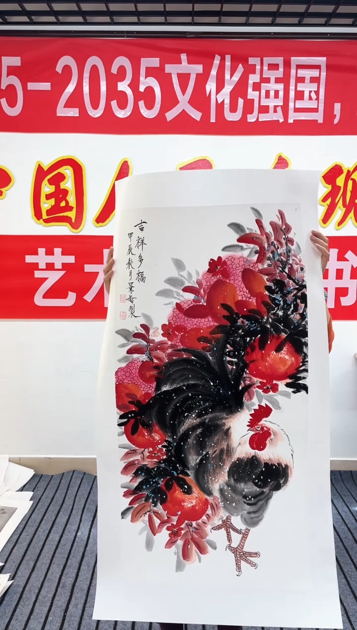 精品国画花鸟作品