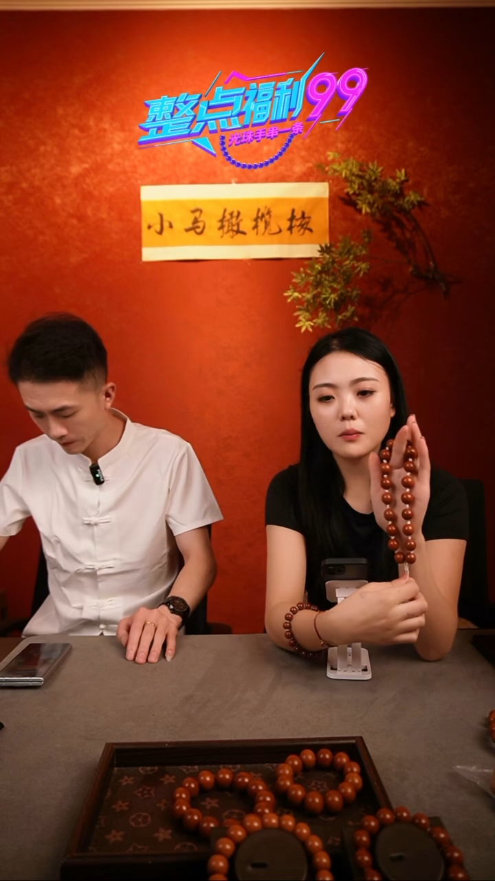手串/手链橄榄核1.8正圆光珠 手持
