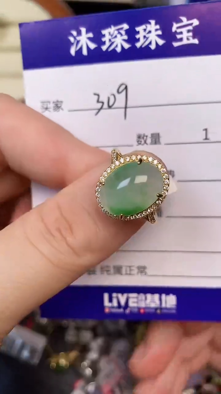 银S925镶嵌戒指翡翠3090