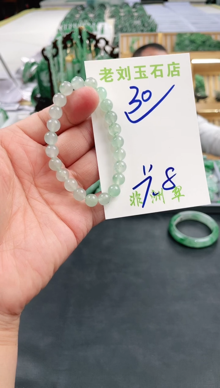 【闪购商品】石英质玉1未镶嵌高冰非洲翠