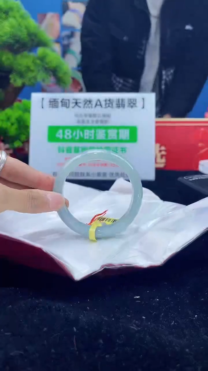 【闪购商品】翡翠手镯未镶嵌手镯20