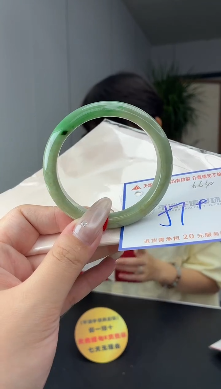未镶嵌手镯翡翠111111111111
