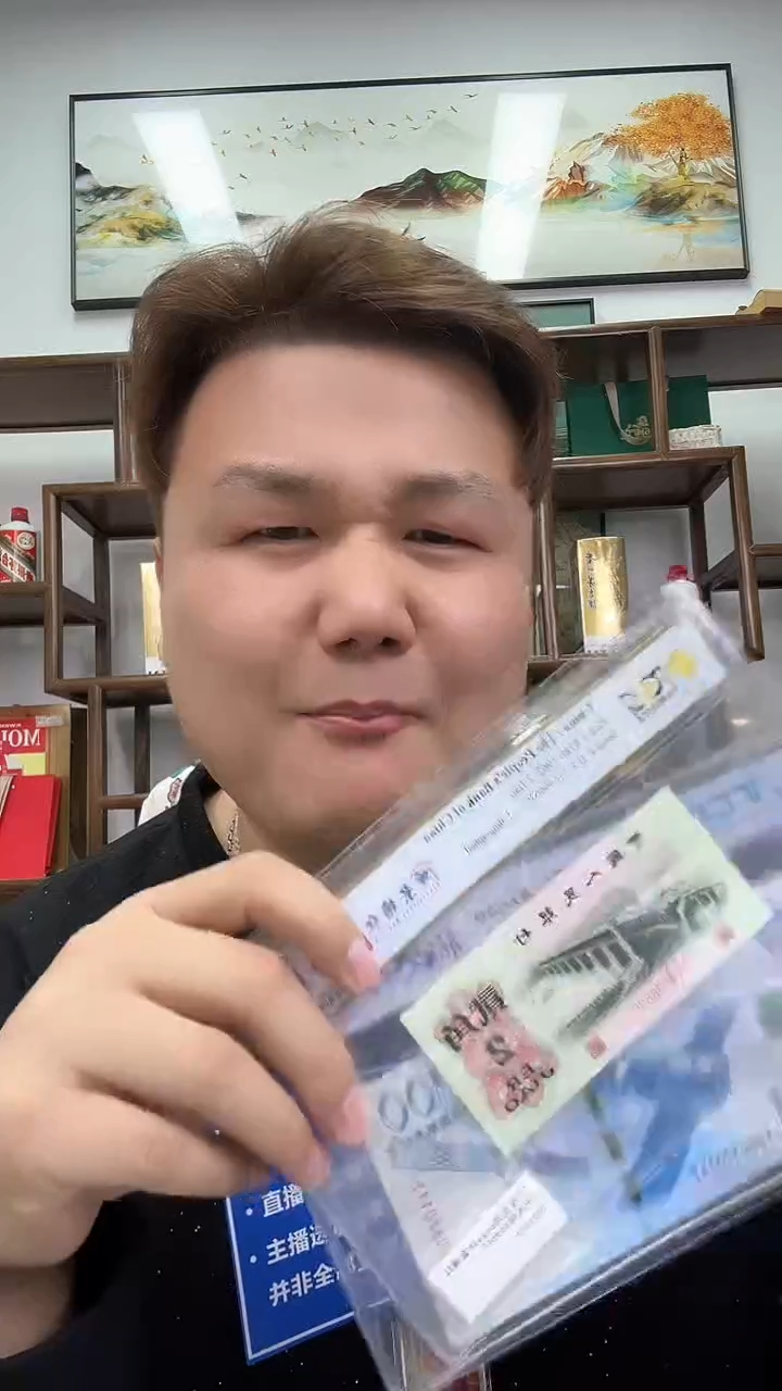 【闪购商品】国评评级-大军专属488精品红包