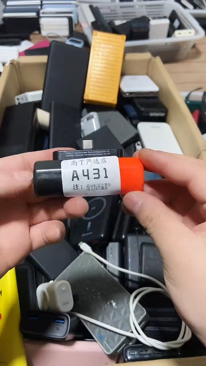 1m闽*家数码数据线一号链接