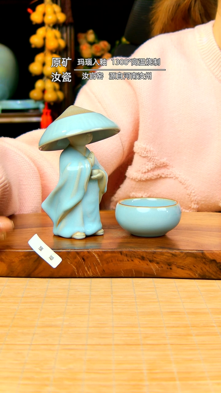 【闪购商品】天青小和尚茶漏带一杯不完美