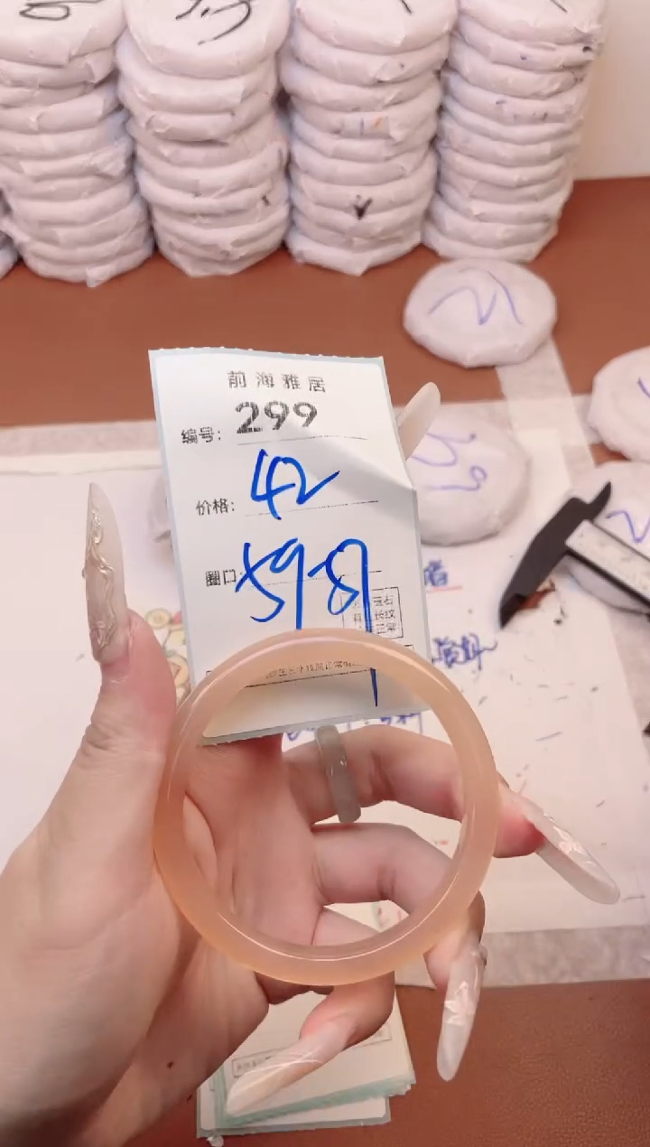 【闪购商品】玛瑙/玉髓手镯未镶嵌299