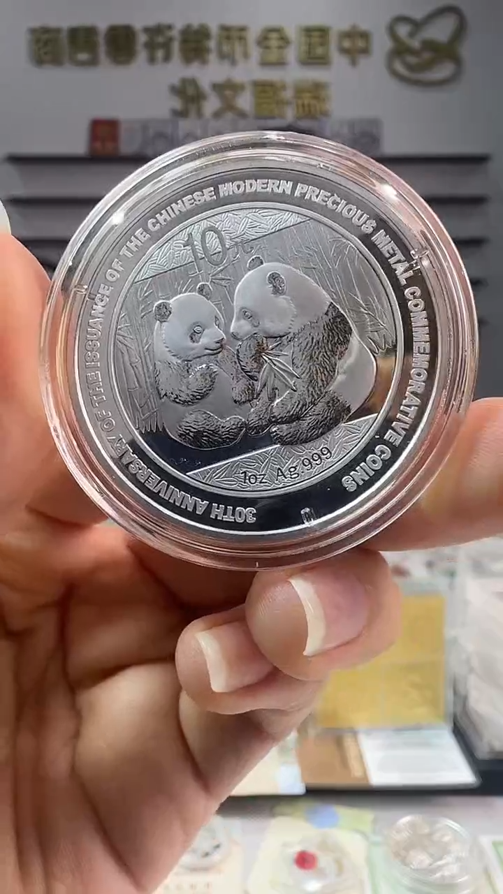 纯银明*2009贵金属加字猫