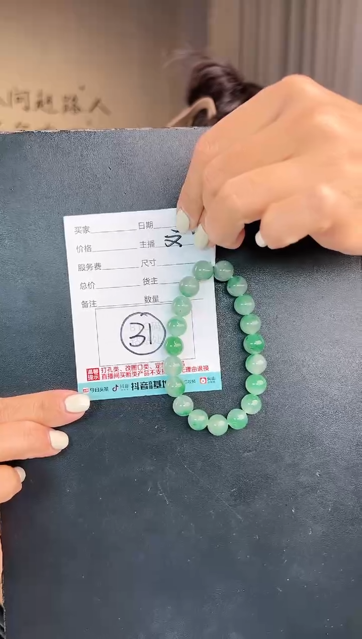 【闪购商品】石英质玉手链未镶嵌（W）