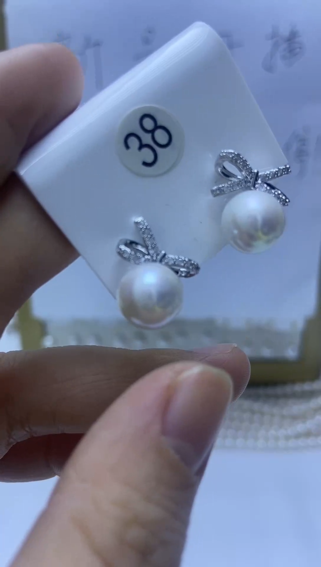 未镶嵌耳饰淡水珍珠38