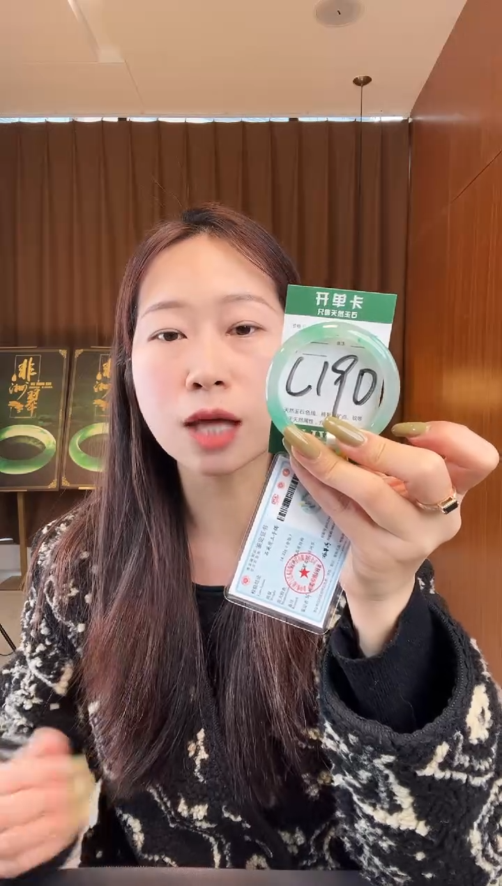 【闪购商品】石英质玉手镯未镶嵌非洲翠