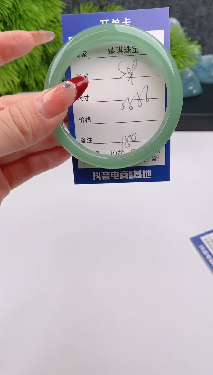 【闪购商品】石英质玉手镯未镶嵌东陵玉微色差S4