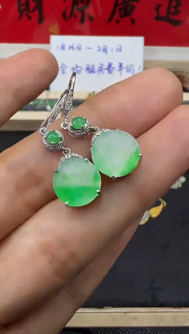 【闪购商品】翡翠耳饰18K金镶嵌绿无事牌耳坠