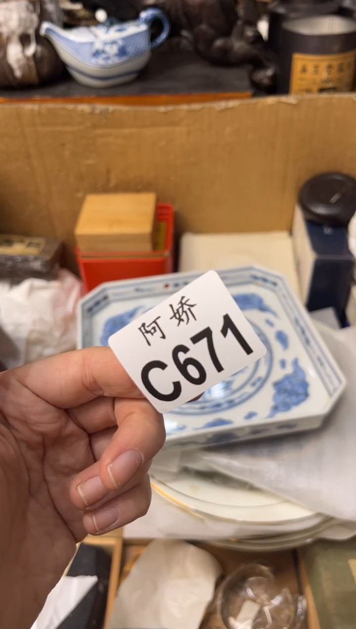 【闪购商品】瓷片671恬淡悠然恬淡悠然