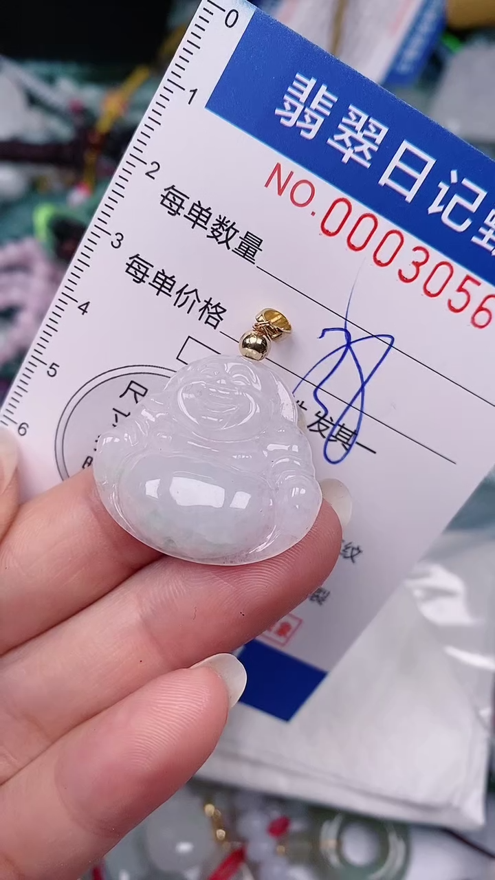 【闪购商品】翡翠颈饰未镶嵌00003056