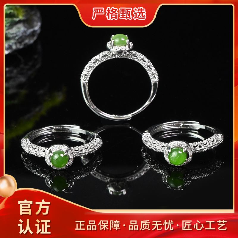 【锦钰珠宝】HT2729-精美百搭和田玉戒指-多样性只发一件