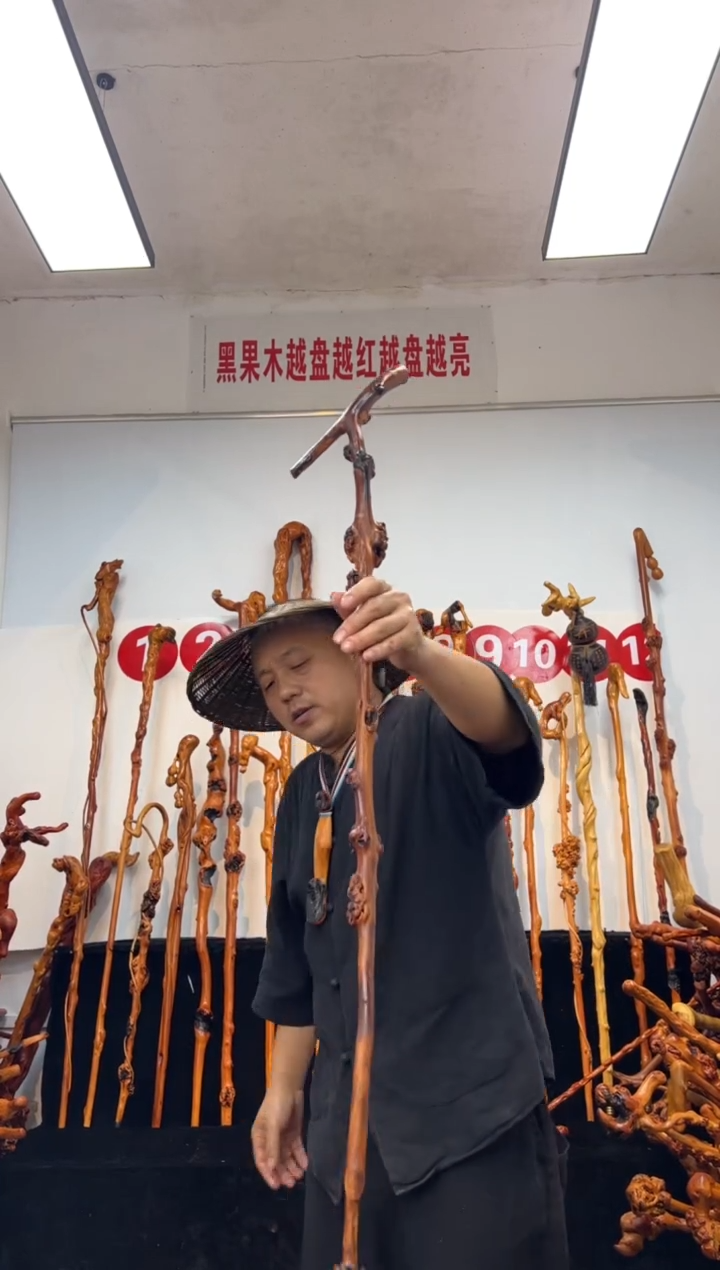 黑果木其他黑果木383