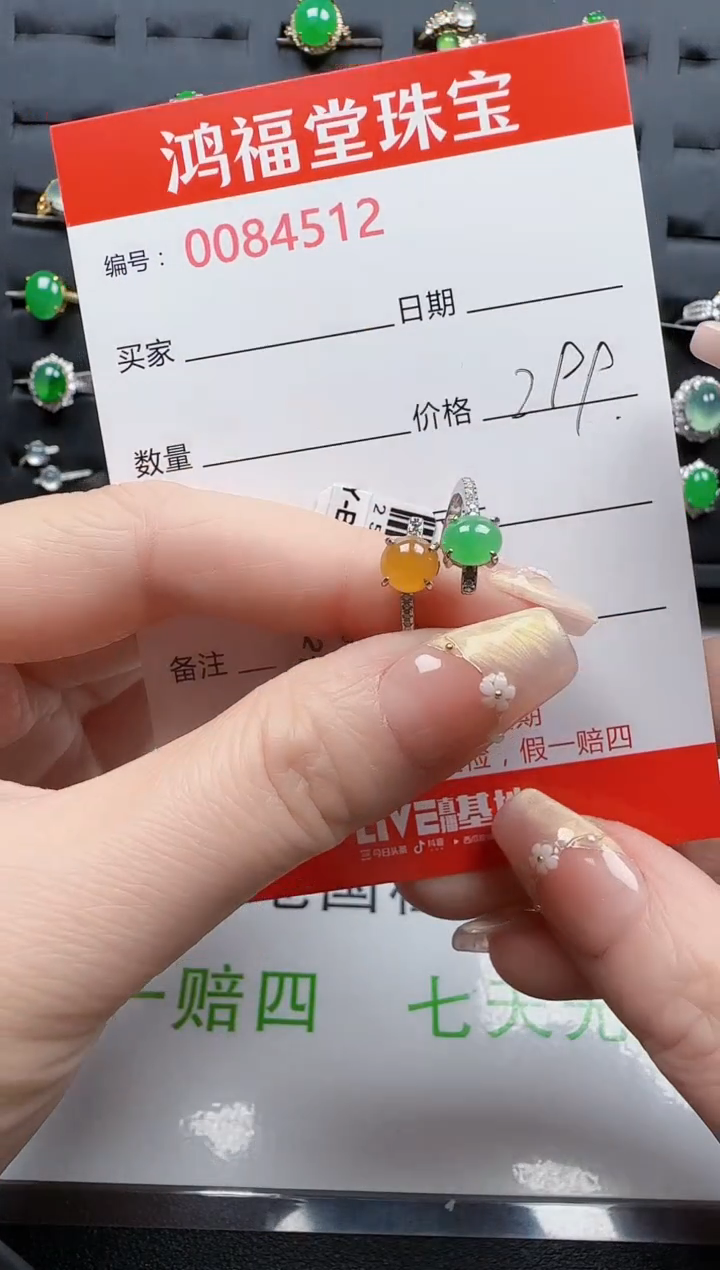 【闪购商品】翡翠戒指银S925镶嵌4512