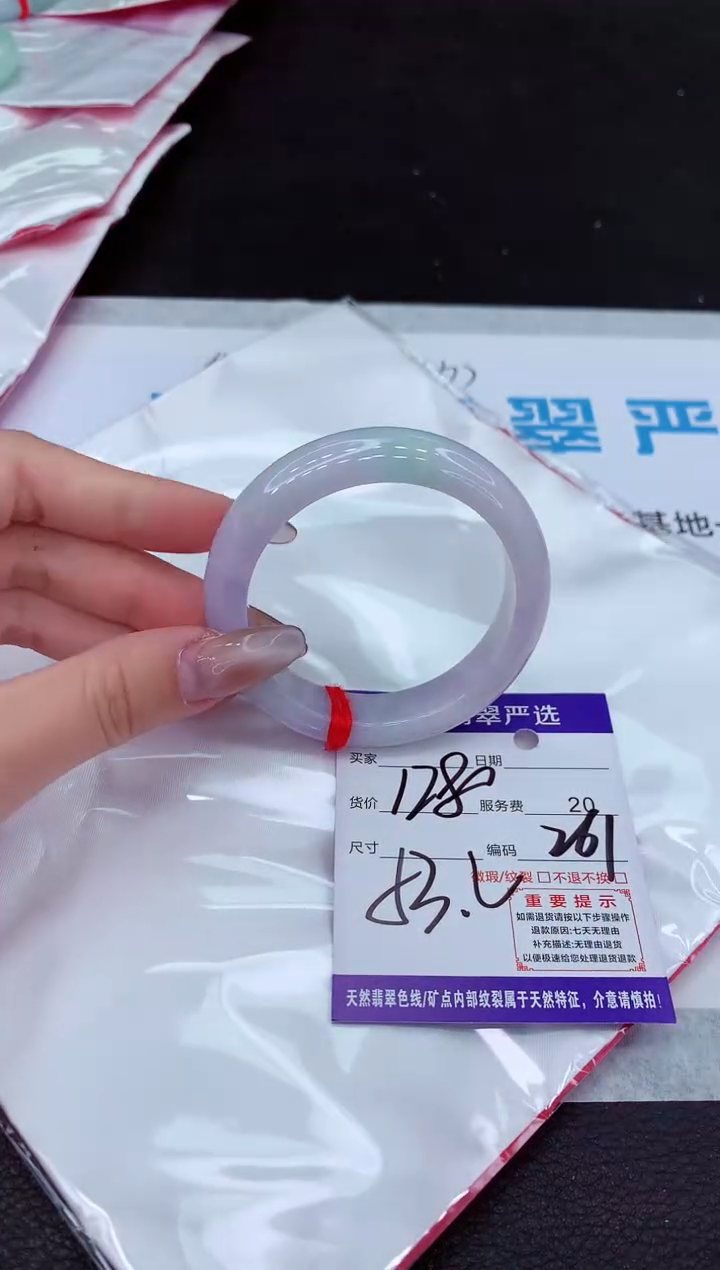 【闪购商品】翡翠手镯未镶嵌111111111111111111