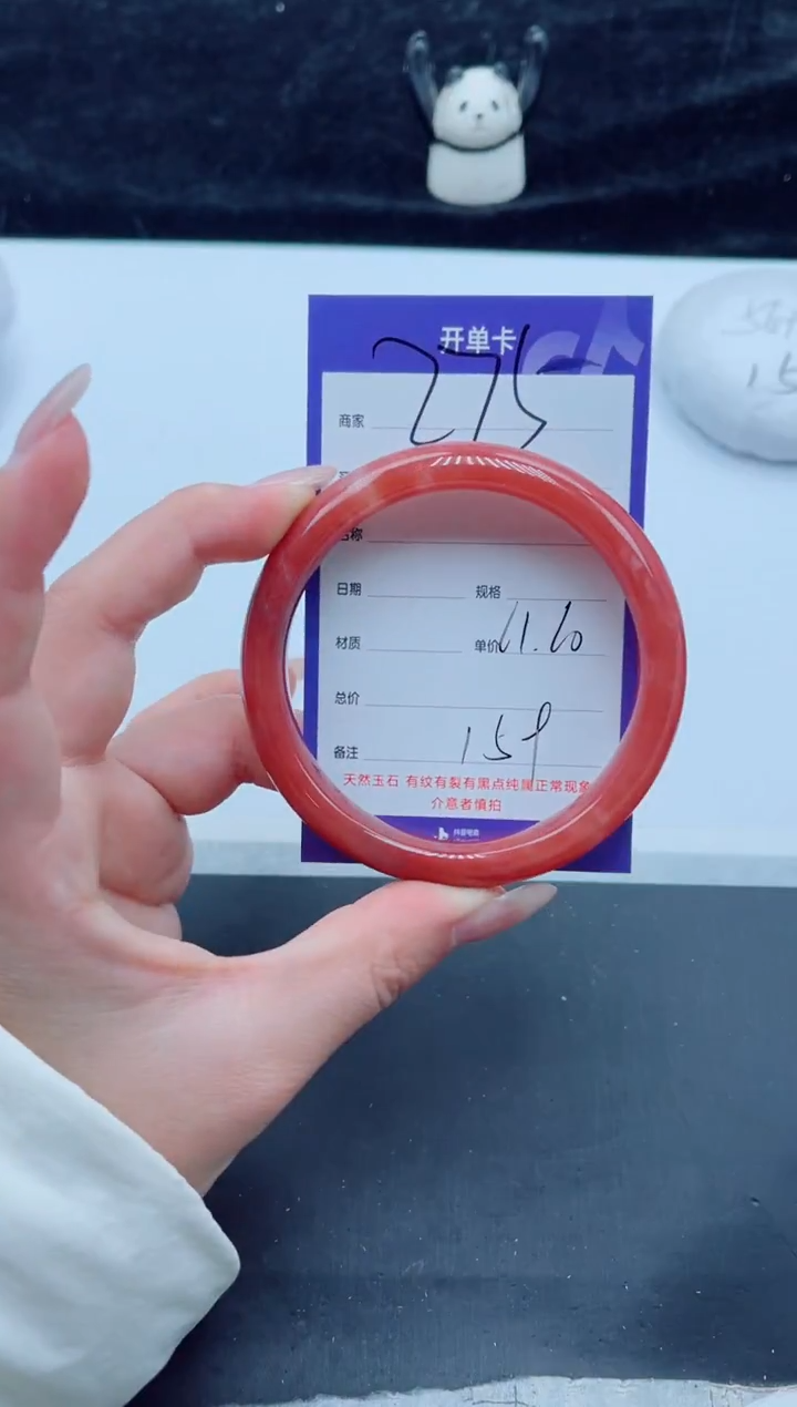 未镶嵌手镯石英质玉（金丝玉）275-5960