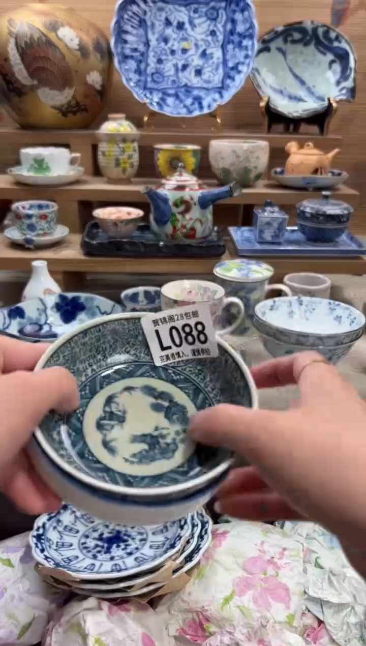 瓷片郝*生      L088