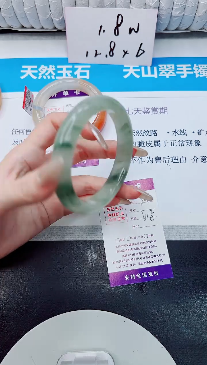 未镶嵌手镯石英质玉206/62.3