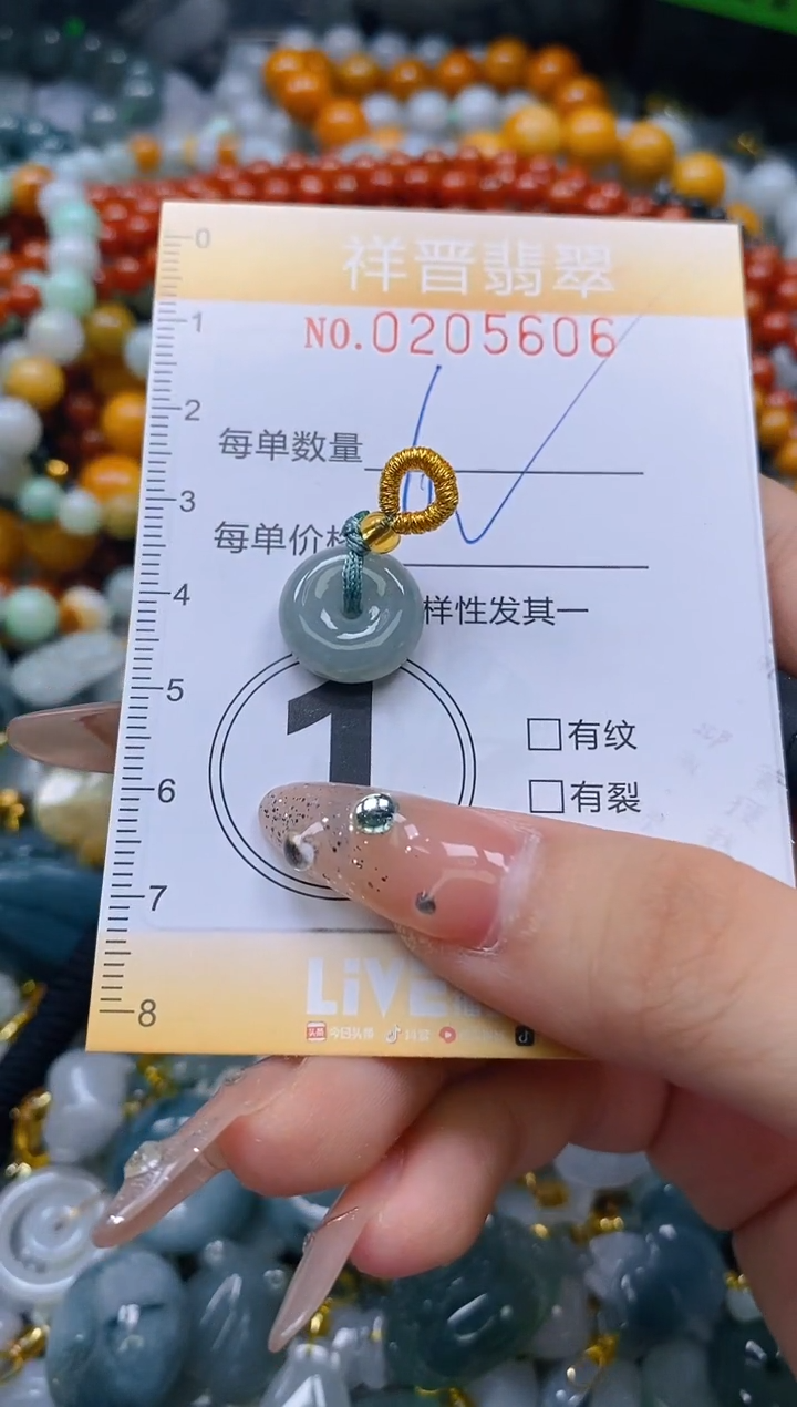 翡翠未镶嵌颈饰闪购0205606多样性发其一