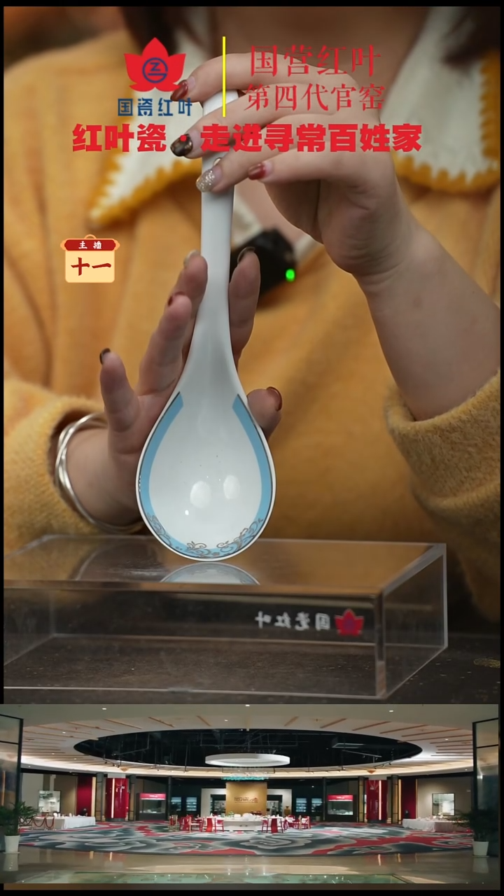 陶瓷1个微瑕碧海蓝天大弯勺