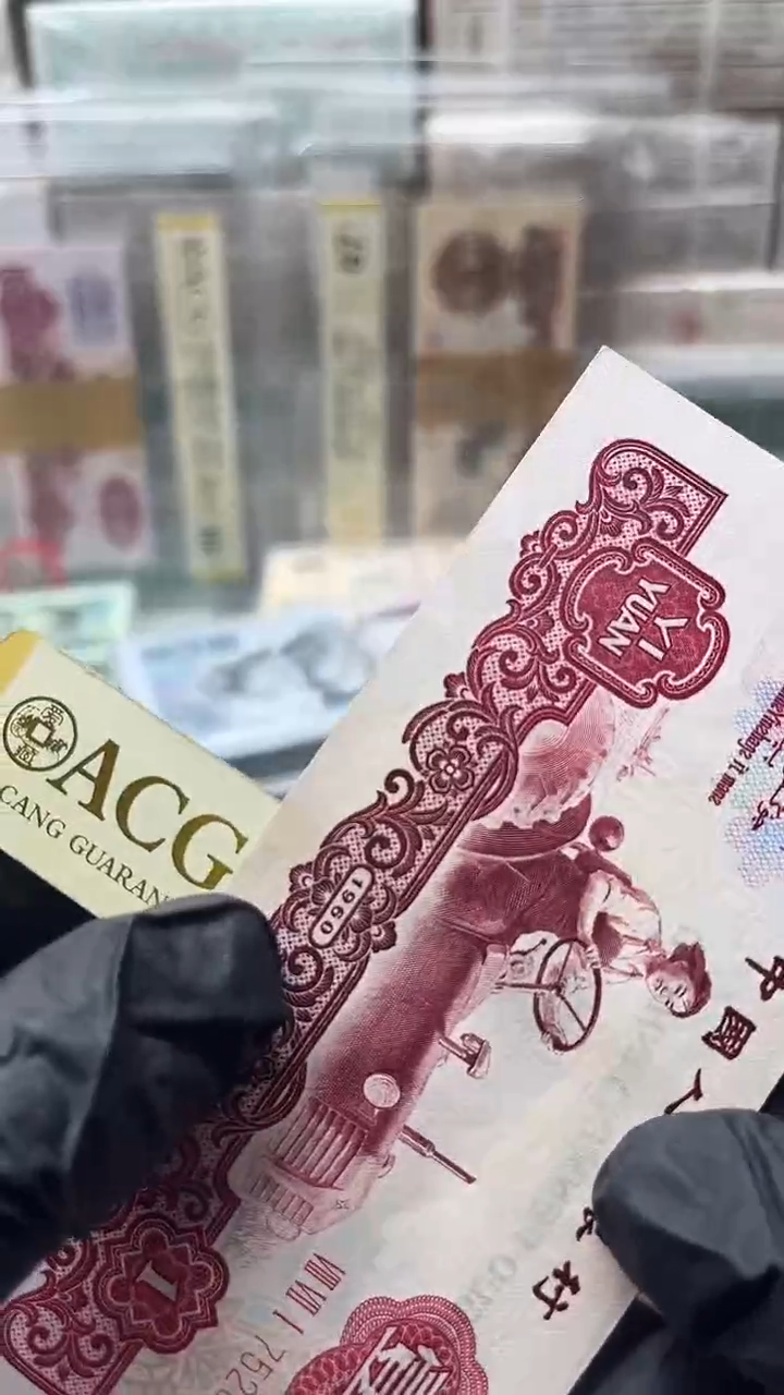 干*三版币古币拖拉机单张包邮 包邮