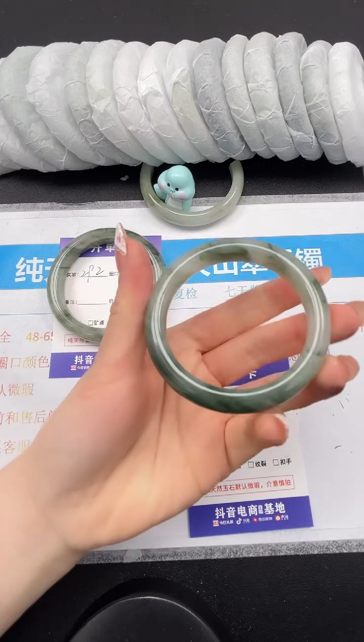 【闪购商品】石英质玉未镶嵌手镯293-51.9