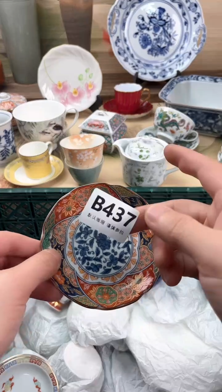 瓷片?***?437                   