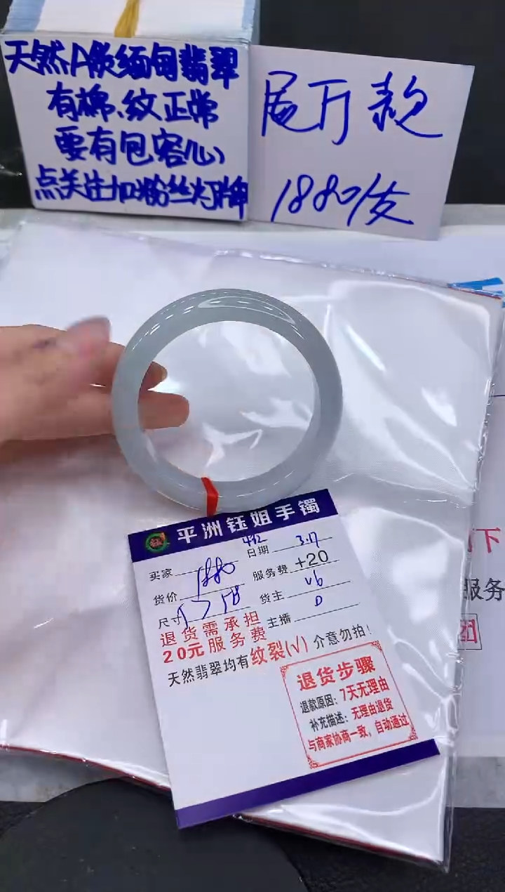 【闪购商品】翡翠未镶嵌手镯1111111111
