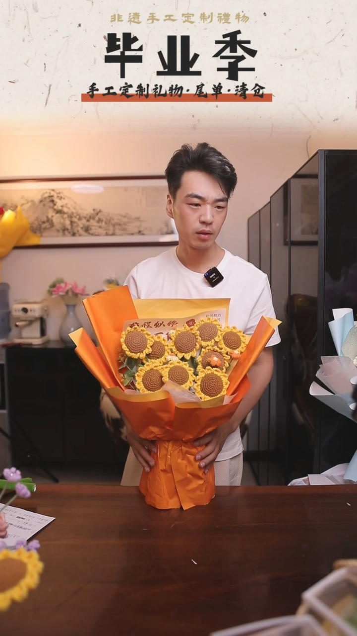 非遗手工定制花束，孤品清仓！！