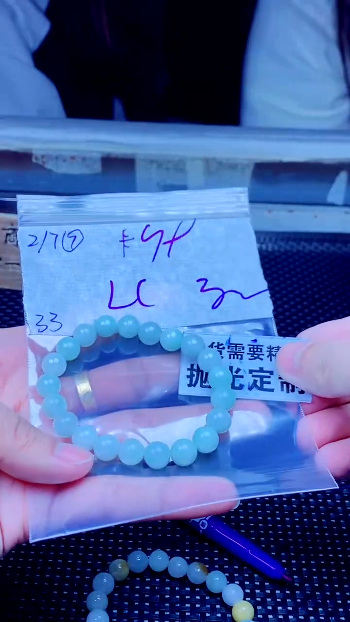 【闪购商品】定制翡翠未镶嵌天然缅甸A货翡翠，拍一发一
