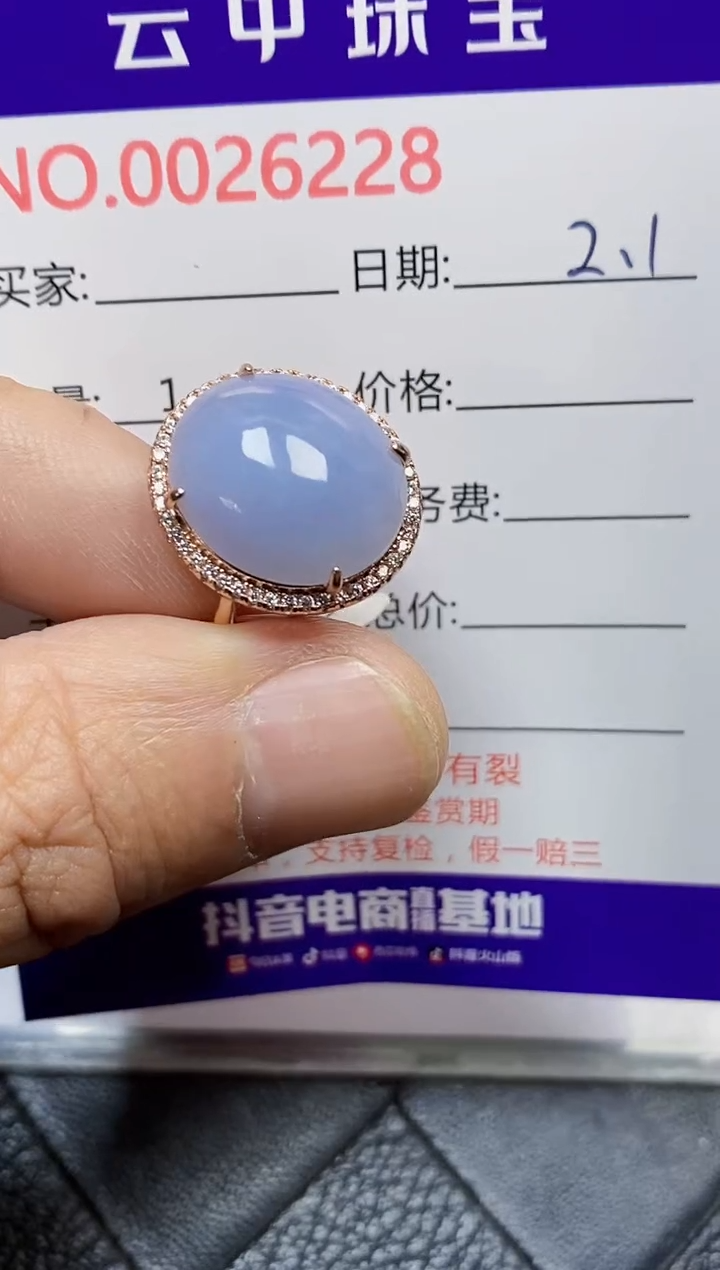 【闪购商品】翡翠戒指银S925镶嵌/6228