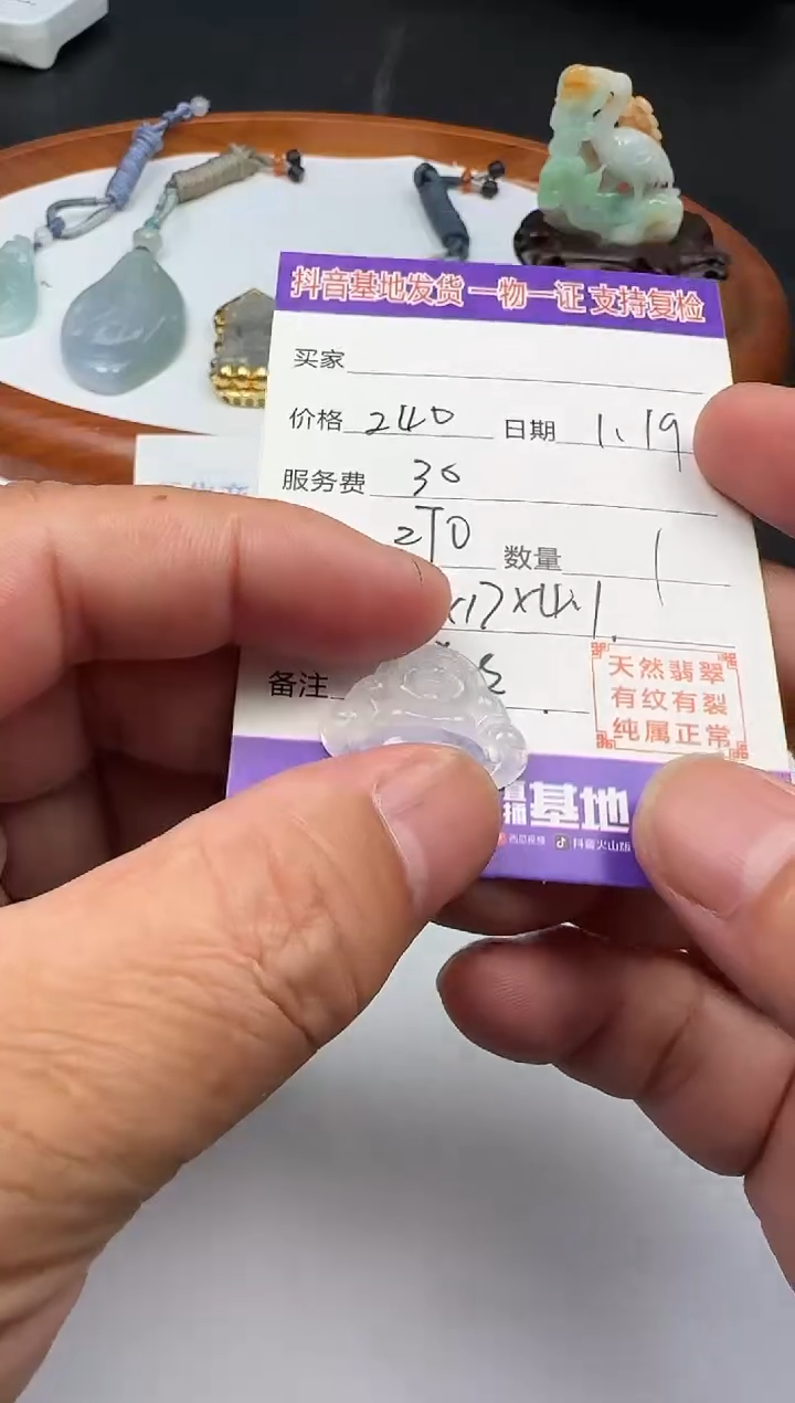 【闪购商品】翡翠颈饰未镶嵌111111111111